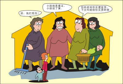 找带小孩保姆